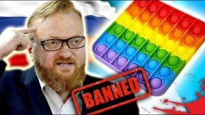 Треш Обзор ДНИЩЕНСКИЕ НОВОСТИ и РЕПОРТАЖИ [ КИТАЙСКИЕ ЛГБТ ИГРУШКИ - ДЕПУТАТЫ в ШОКЕ ]