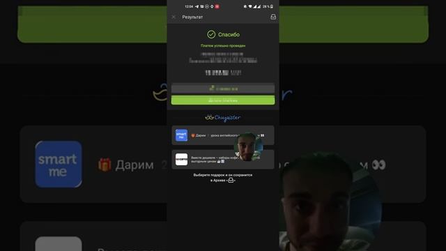 Крутим : Binance [p2p] ➡️Приват 24➡️Zen ➡️Binance | Арбитраж | Схемы смотреть онлайн