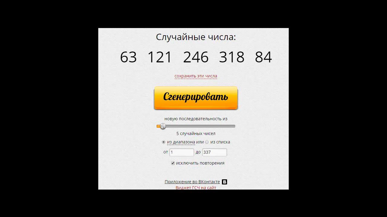 Результаты конкурса от "Ямакаси" смотреть онлайн