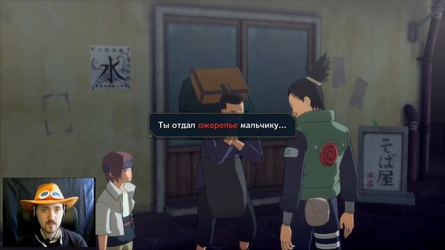 Задания Шикамару [Naruto S.U.N. Storm 4]#34 смотреть онлайн