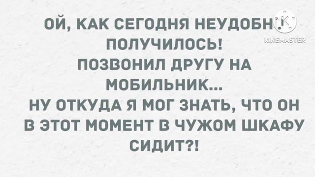 Перестал ездить в командировки, жена стала раздражительной. Сборник Свежих Анекдотов! Юмор! смотреть онлайн