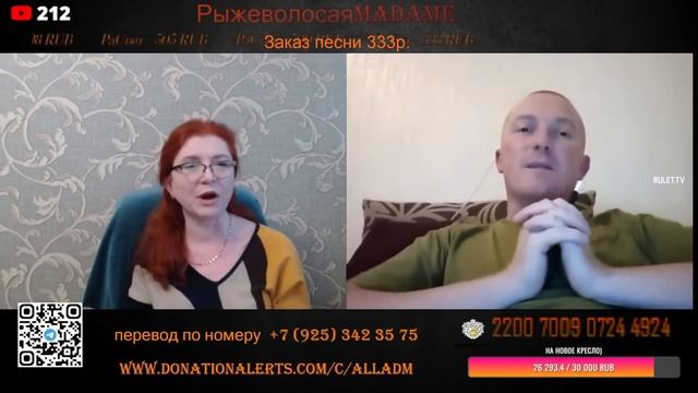 Харьков смотреть онлайн