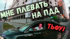 Да я плюю на эти ПДД! Воронеж, Волгоград, Астрахань. выпуск №55 + видео от подписчиков