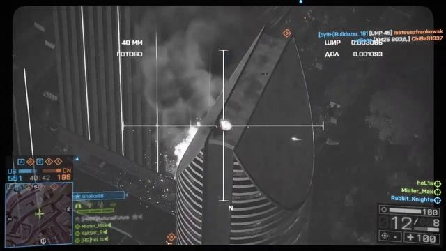 АС 130 баг. Battlefield 4. смотреть онлайн
