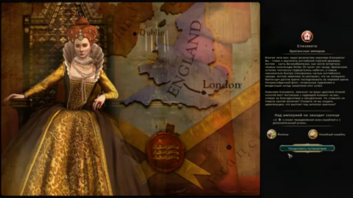 Civilization 5 - Божество - Часть 1 - Начало смотреть онлайн