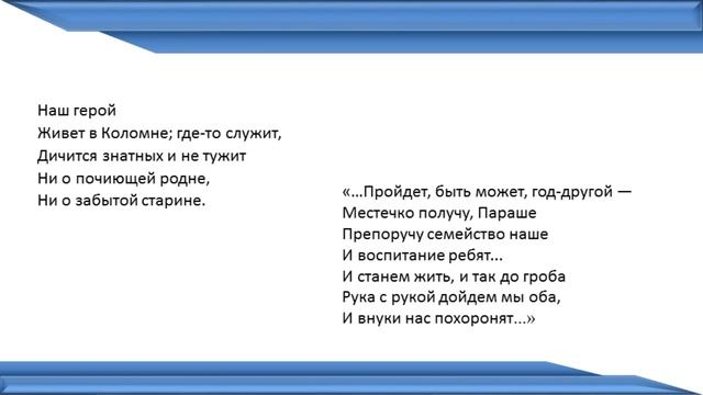 Медный всадник смотреть онлайн