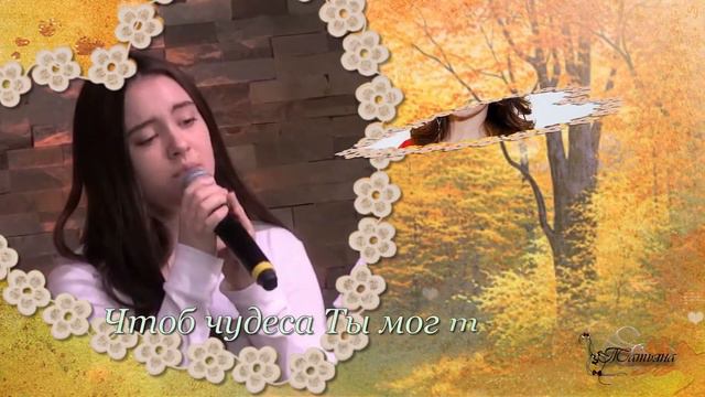 С добрым утром Утром, когда встает рассвет Христианская песня смотреть онлайн