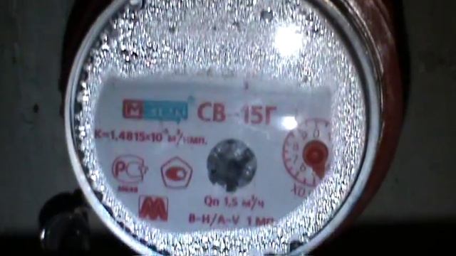 запотевание Метер СВ-15г смотреть онлайн