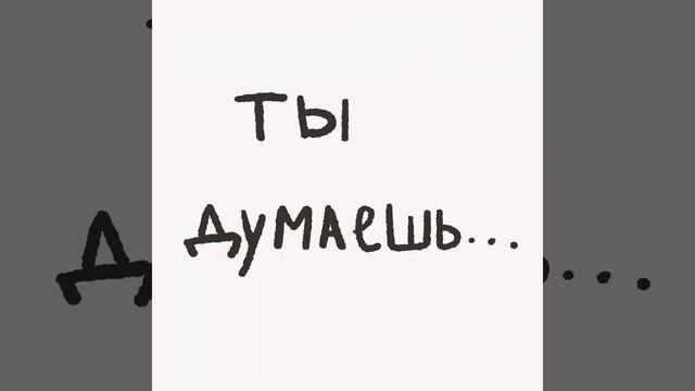социальный ролик-анимация «self love” смотреть онлайн