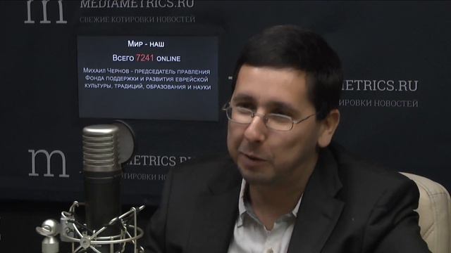 Мир - наш. Евреи в России смотреть онлайн