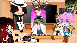 Реакция высших лун на Анос, Римуру и Ирума. [Gacha Club]