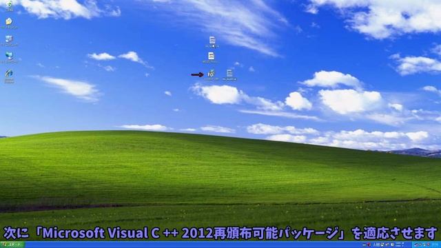 2022年現在、WindowsXPをアップデートする方法！(x86限定)