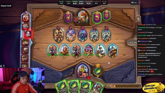 LenaGolovach | Знаменитые АПМ пираты от Головача | Сколько лет Серега стримит | Поймал ностальгию