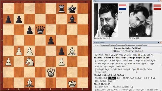 Шахматы. Михаил Таль. БЕССМЕРТНАЯ КЛАССИКА староиндийской защиты! смотреть онлайн