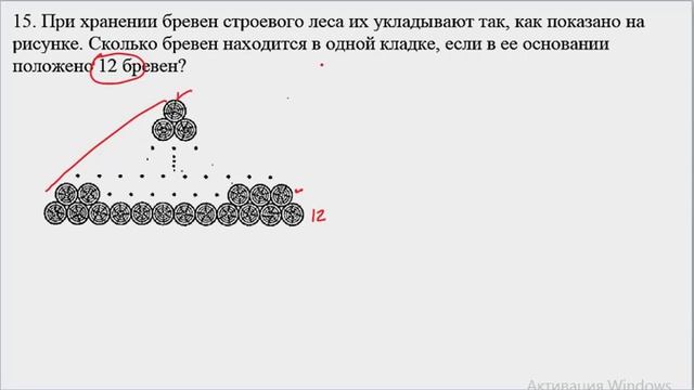 Емтихан 14 нұсқа смотреть онлайн