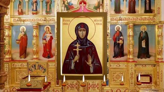 Акафист преподобной Евфросинии Полоцкой. Об исцелении от болезней и душевных слабостей. смотреть онлайн