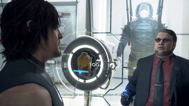 Death Stranding - Тайна Дэдмена. Secret Of Deadman