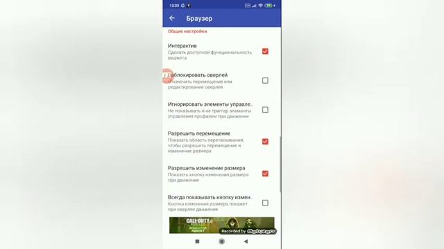 Как настроить донат на Omlet Arcade смотреть онлайн