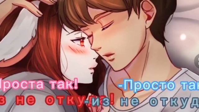 руни пусть ты меня не слышишь #руня и пуф# #шип смотреть онлайн