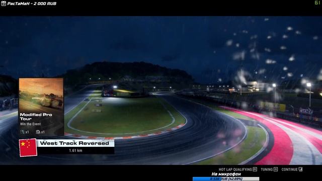 МУЛЬТИПЛЕЕР СО ЗРИТЕЛЯМИ И ЧТО ИЗМЕНИЛОСЬ ЗА ПОЛГОДА ➤ GRID (2019) [Прохождение #5] смотреть онлайн