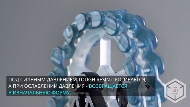 Tough Resin от Formlabs