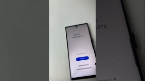 Копия Samsung Galaxy S23 Ultra копия как оригинал