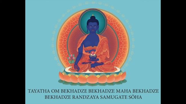 Medicine Buddha Prayer