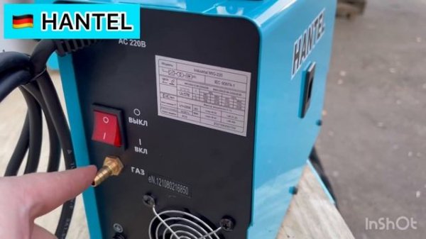 Полуавтоматические сварочные аппараты HANTEL