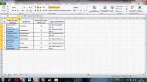 Перенос текста в ячейках Excel