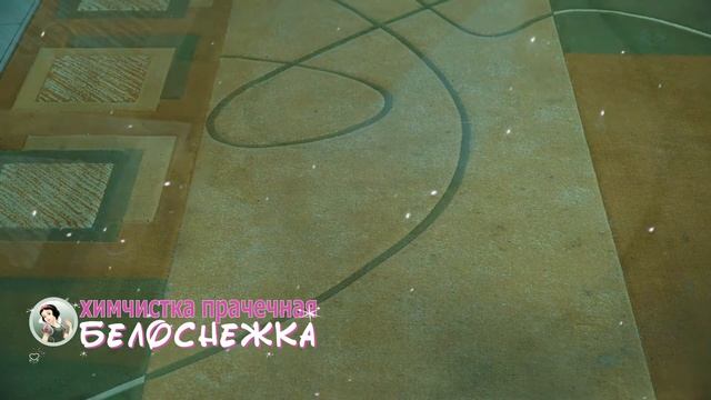 Химчистка Белоснежка в Калуге: История чистки одного ковра смотреть онлайн