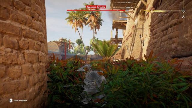 Assassin's Creed Origins.Прохождение # 42 смотреть онлайн