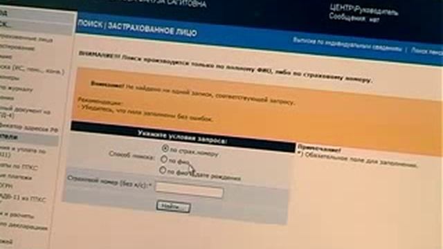 Искусство и Собственное Творение