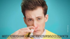 Ринонорм