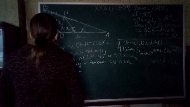 Урок 3. Ященко. 36 вариантов. ЕГЭ' 21. Задача 16 б) из варианта 30. смотреть онлайн