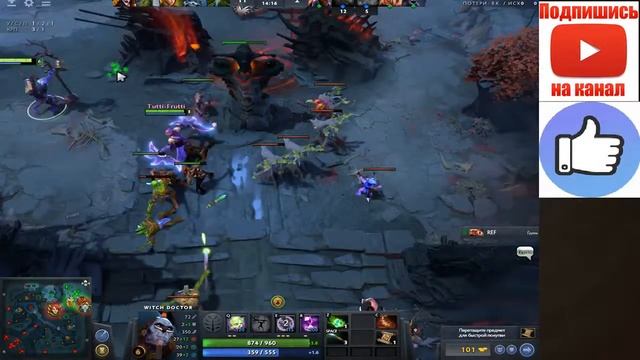 DOTA 2 - КАК ПОДБОР ГЕРОЕВ ВЛИЯЕТ НА ИГРУ! смотреть онлайн