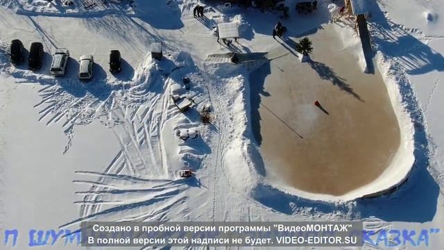 п Шумный каток "Зимняя сказка" смотреть онлайн