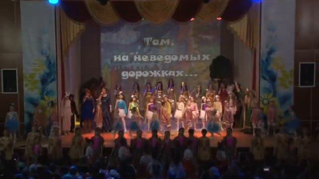 Финал "Песня о волшебниках"Эдельвейс" г. Амурск смотреть онлайн