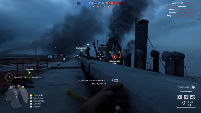 Battlefield™ 1 играю на ps4 смотреть онлайн