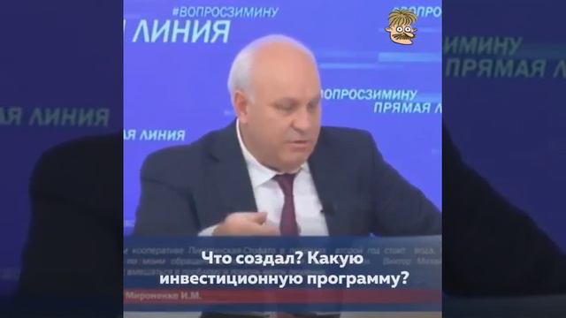 Только послушайте что говорит про жителей губернатор Хакасии смотреть онлайн