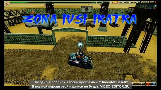 Zona|1vs1|1katka смотреть онлайн