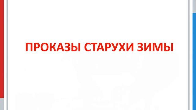 Презентация-загадка с иллюстрациями смотреть онлайн