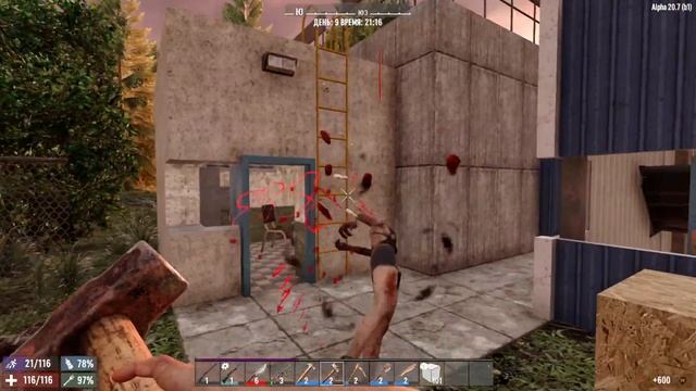7 DAYS TO DIE (BACK TO ORIGINS) СТРИМ-ОБУСТРОЙСТВО БАЗЫ смотреть онлайн