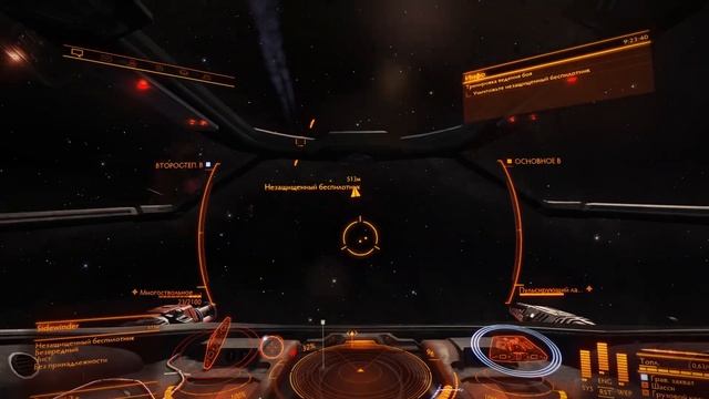 Elite Dangerous - Horizons: первый тренировочный вылет (часть 1) смотреть онлайн