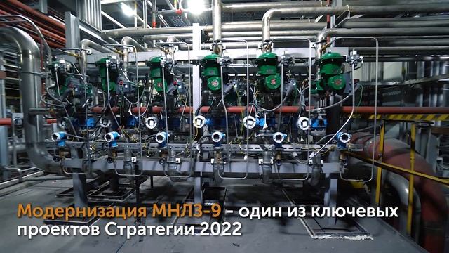 Уникальная МНЛЗ-9 смотреть онлайн