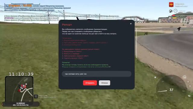 СТРИМ | ИГРАЕМ В АРИЗОНУ РП НА РЕД-РОК смотреть онлайн