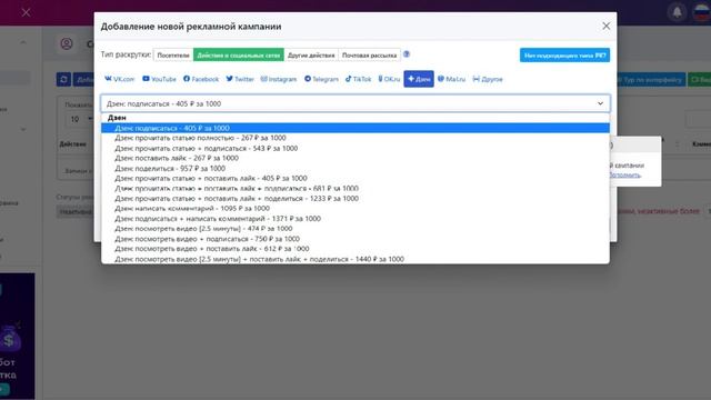 накрутка дзен или как бюджетно раскрутить канал яндекс дзен смотреть онлайн