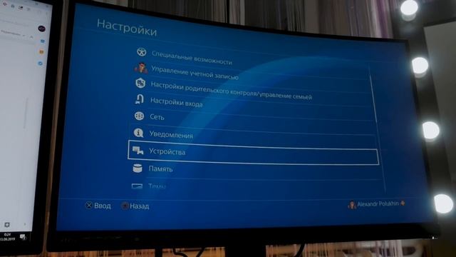 ?ПК боярин унижает консоле холопов! смотреть онлайн