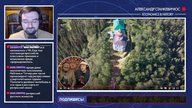 Стрим с католиком-минархистом // Разбор Стаса Ай как Просто (о ГУЛАГе) // Обзор видео смотреть онлайн