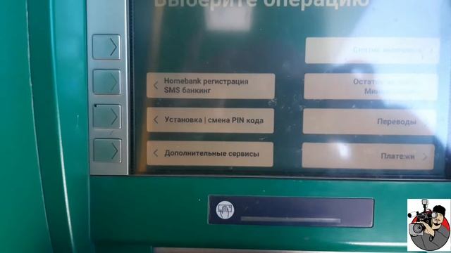 Как узнать кодовое слово на карточке Халык Банк смотреть онлайн