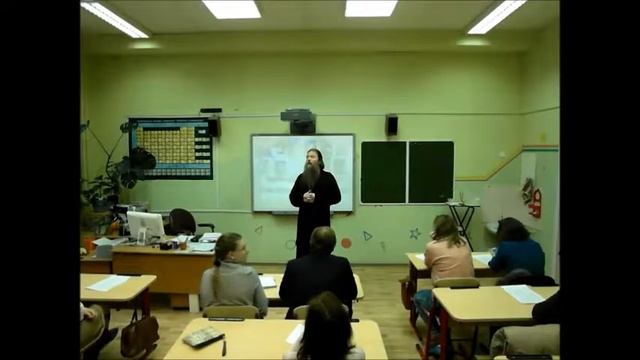 Родительское собрание 3 класса смотреть онлайн